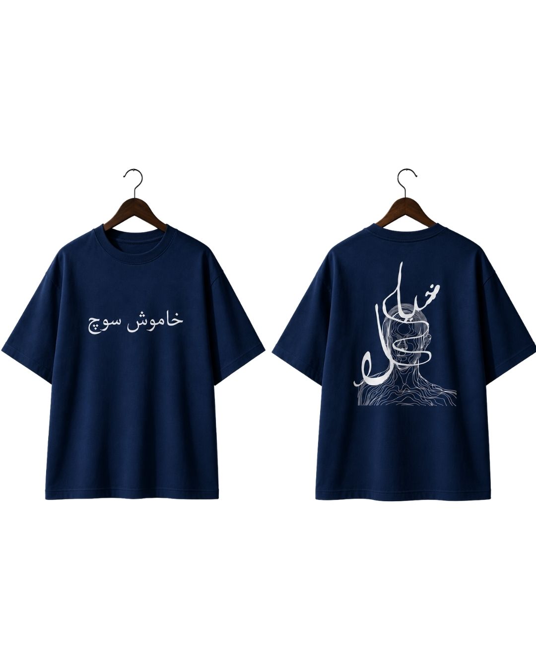 Khamosh Khayal Oversized T-Shirt