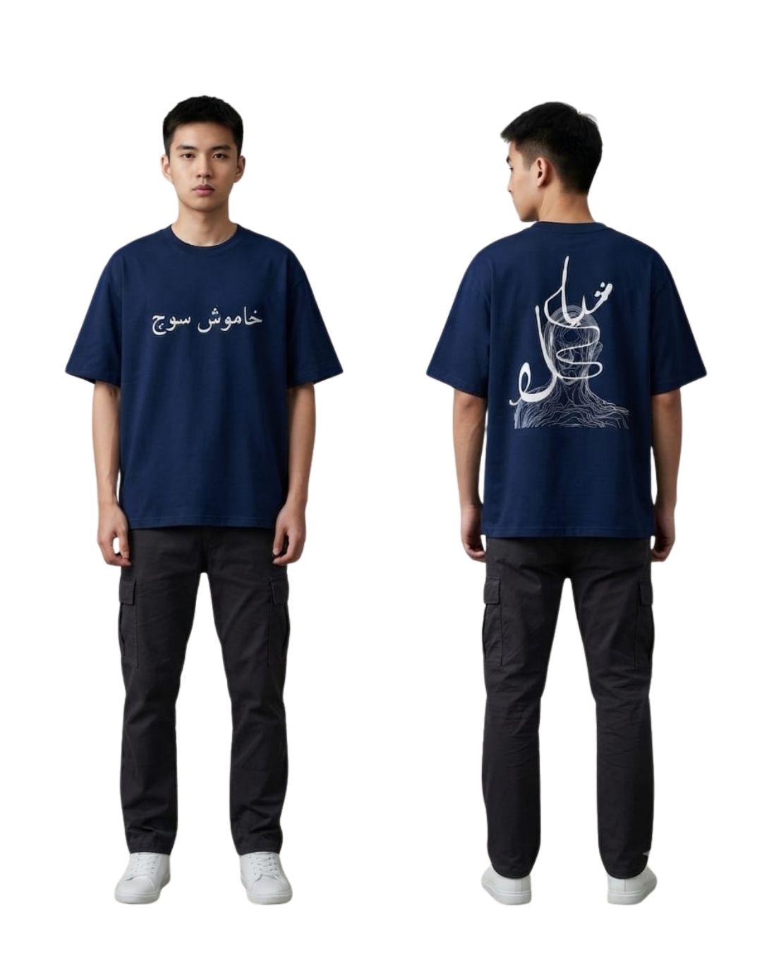 Khamosh Khayal Oversized T-Shirt