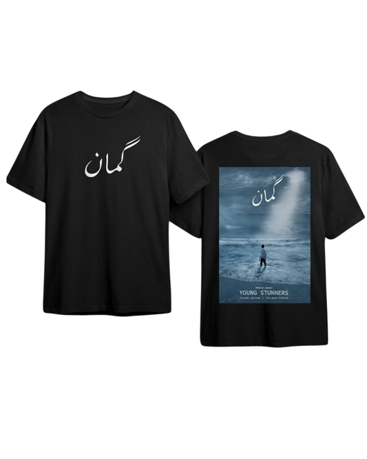 Gumaan Oversized Graphic Tee