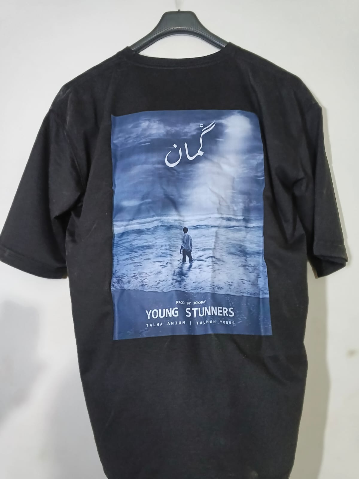Gumaan Oversized Graphic Tee